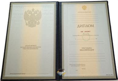 Диплом МИЭП при МПА ЕврАзЭС 1997-2002 годов