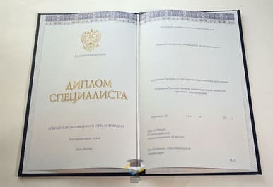 Диплом прораба о высшем образовании  (Специалист)